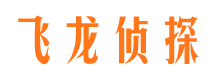 花都市私家侦探